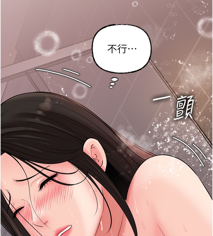 岳母为何那样