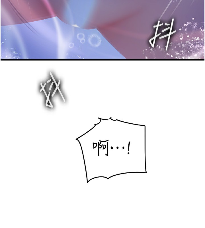岳母为何那样