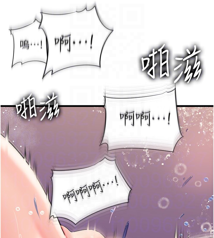 岳母为何那样