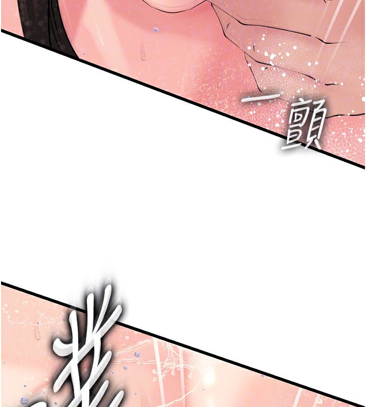岳母为何那样
