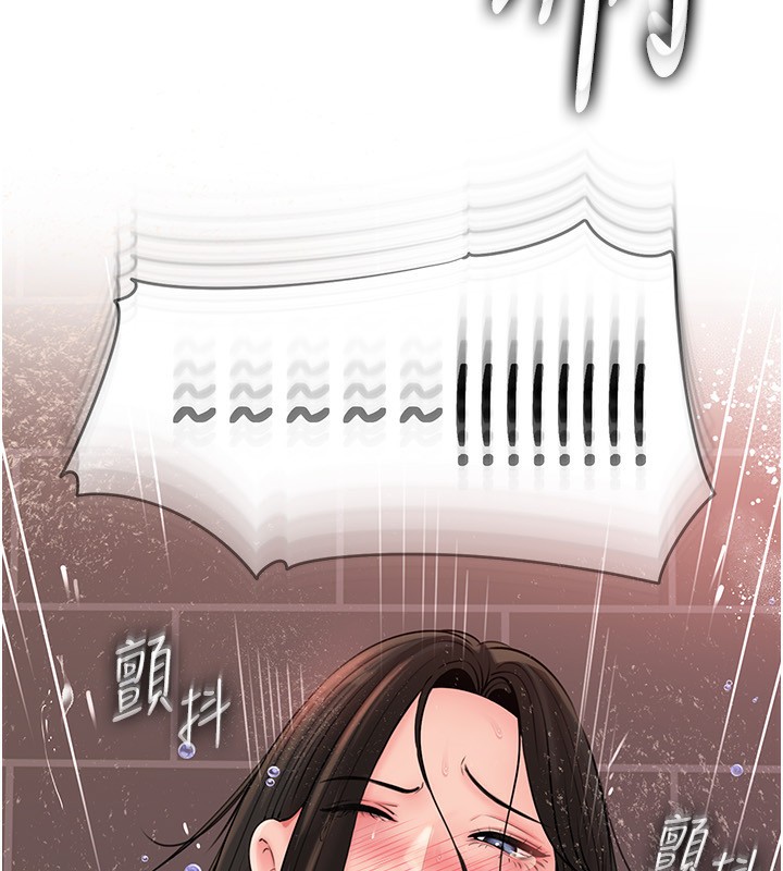 岳母为何那样