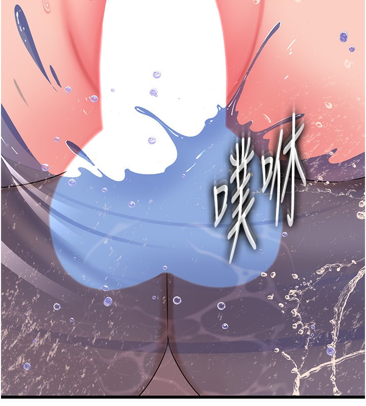 岳母为何那样