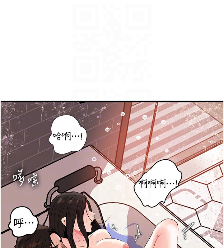 岳母为何那样