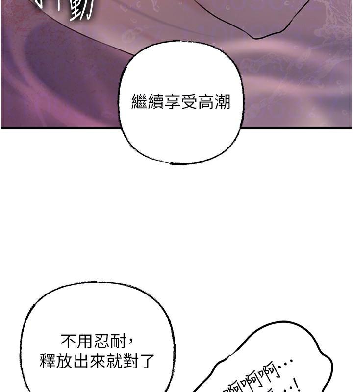 岳母为何那样