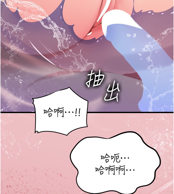岳母为何那样