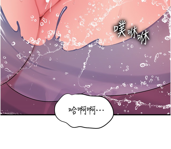 岳母为何那样