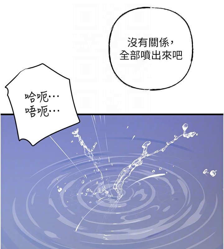 岳母为何那样