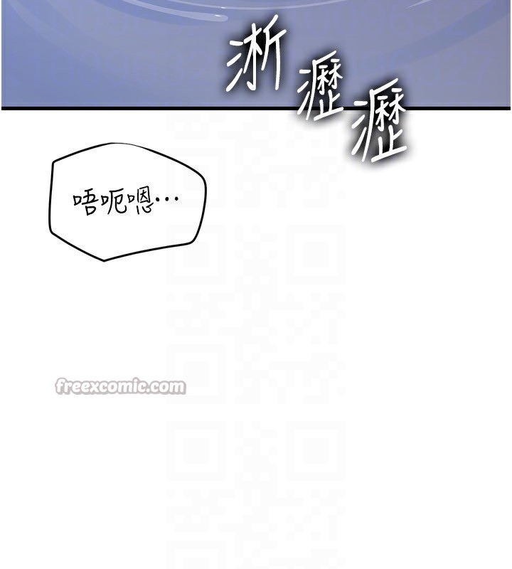 岳母为何那样