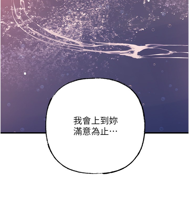 岳母为何那样