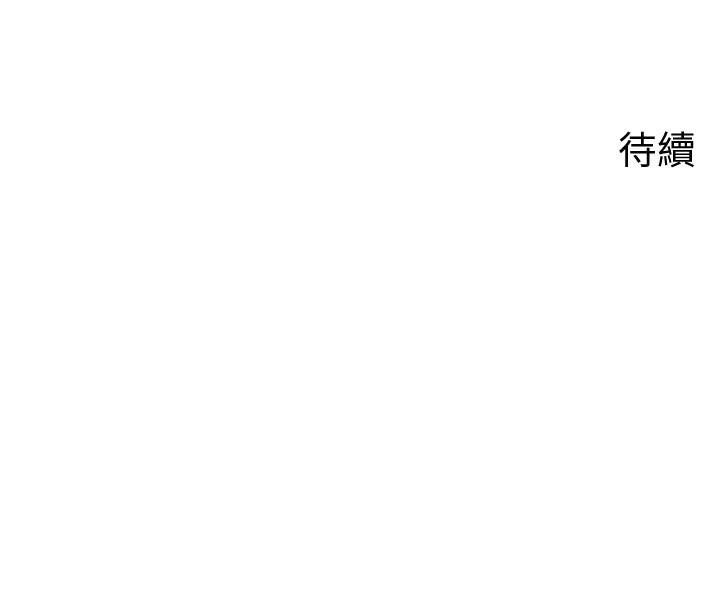 岳母为何那样