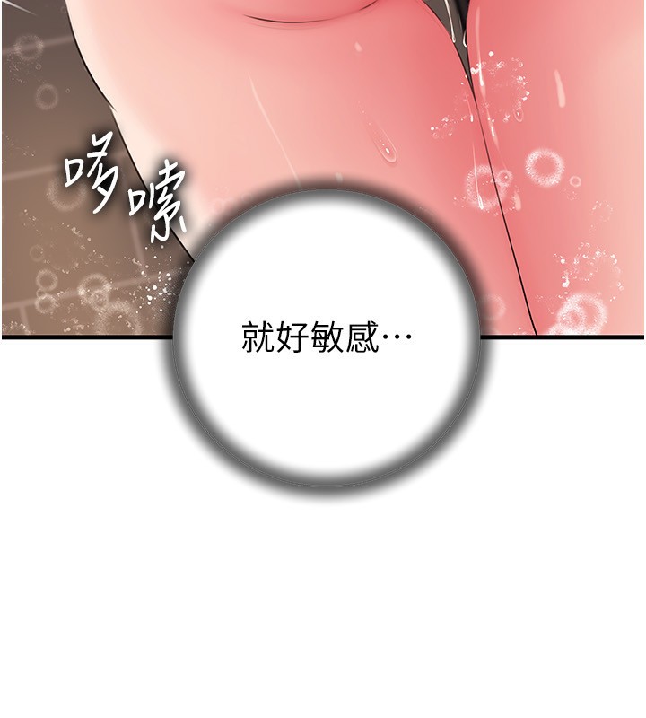 岳母为何那样