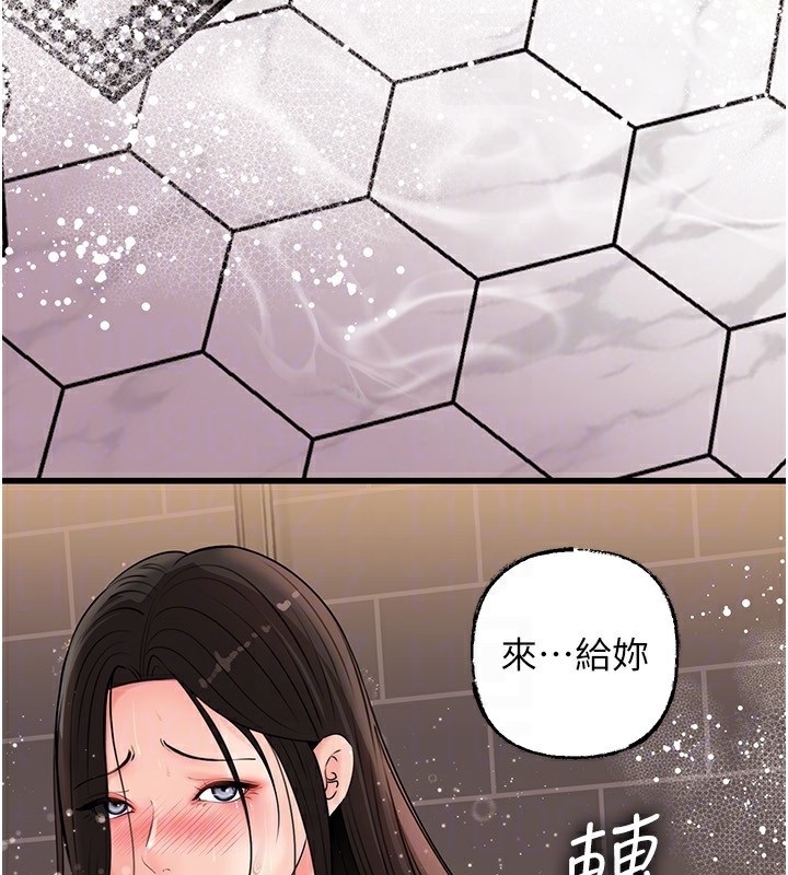 岳母为何那样
