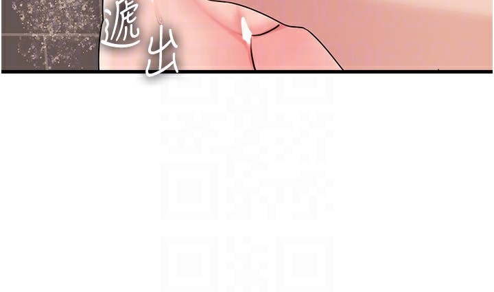 岳母为何那样