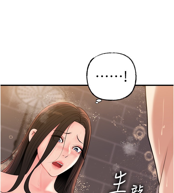 岳母为何那样