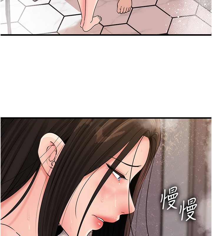 岳母为何那样