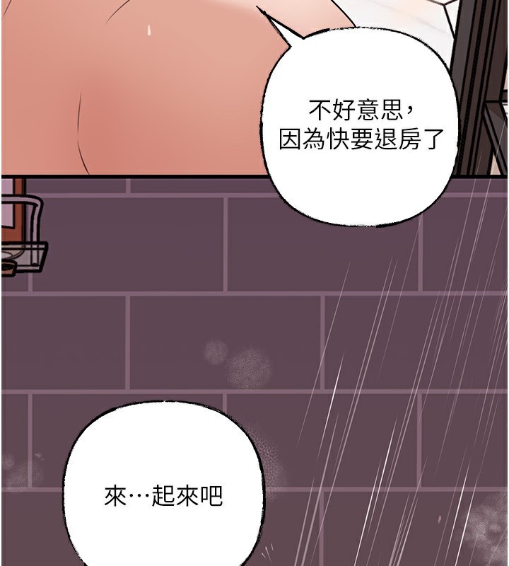岳母为何那样