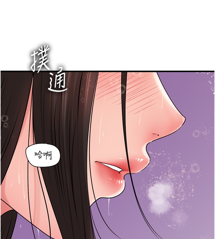 岳母为何那样