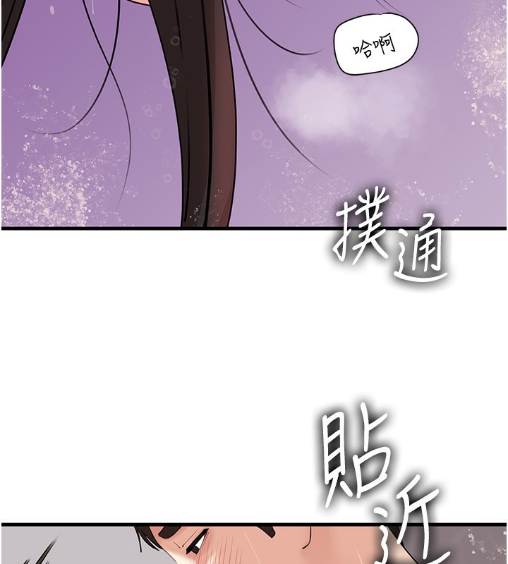 岳母为何那样