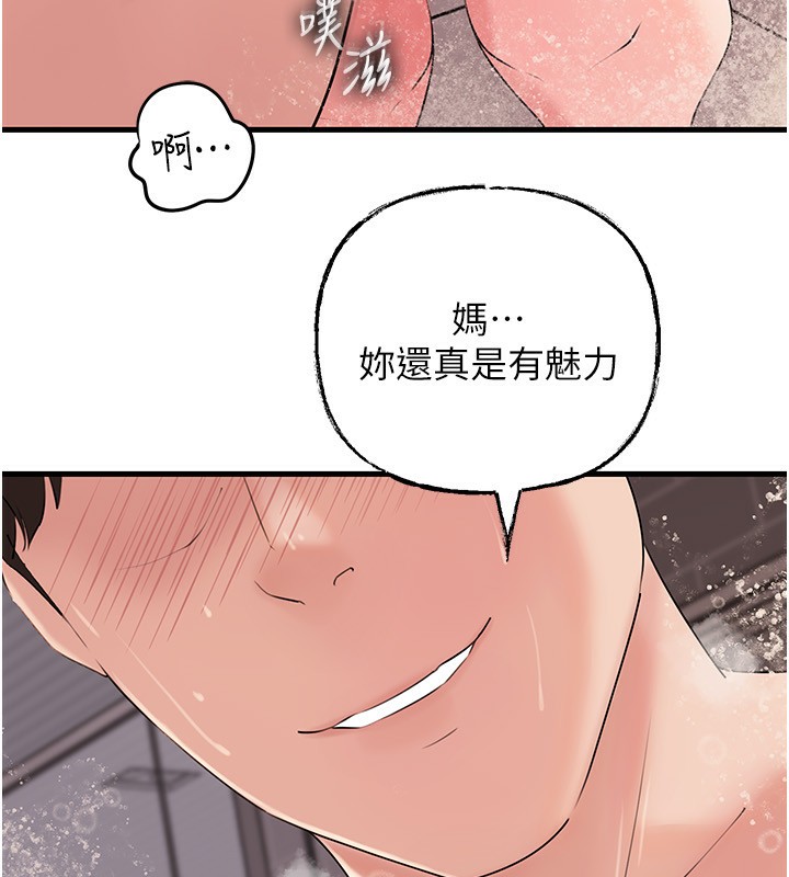 岳母为何那样