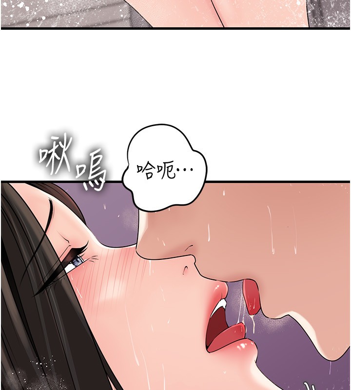 岳母为何那样