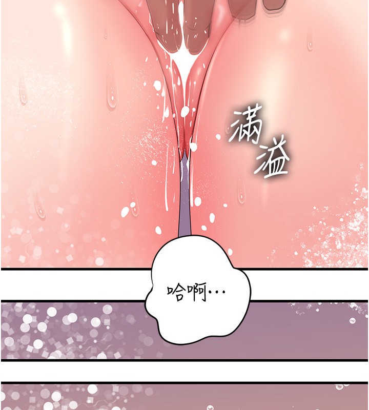 岳母为何那样