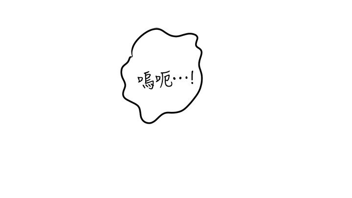 岳母为何那样