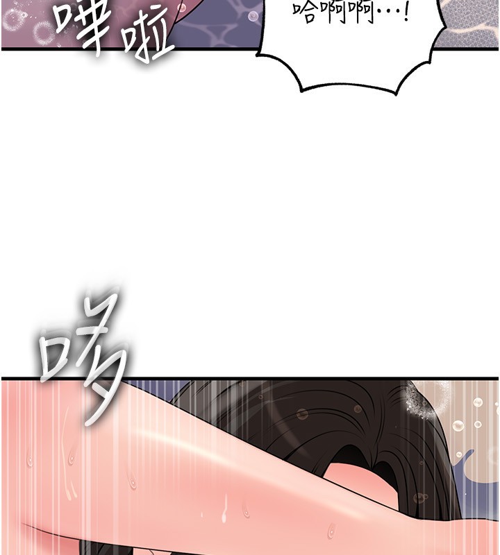 岳母为何那样