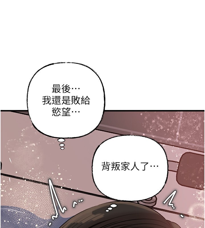 岳母为何那样
