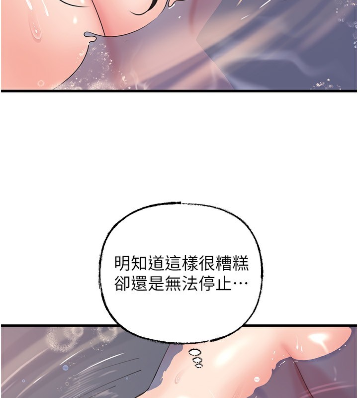 岳母为何那样
