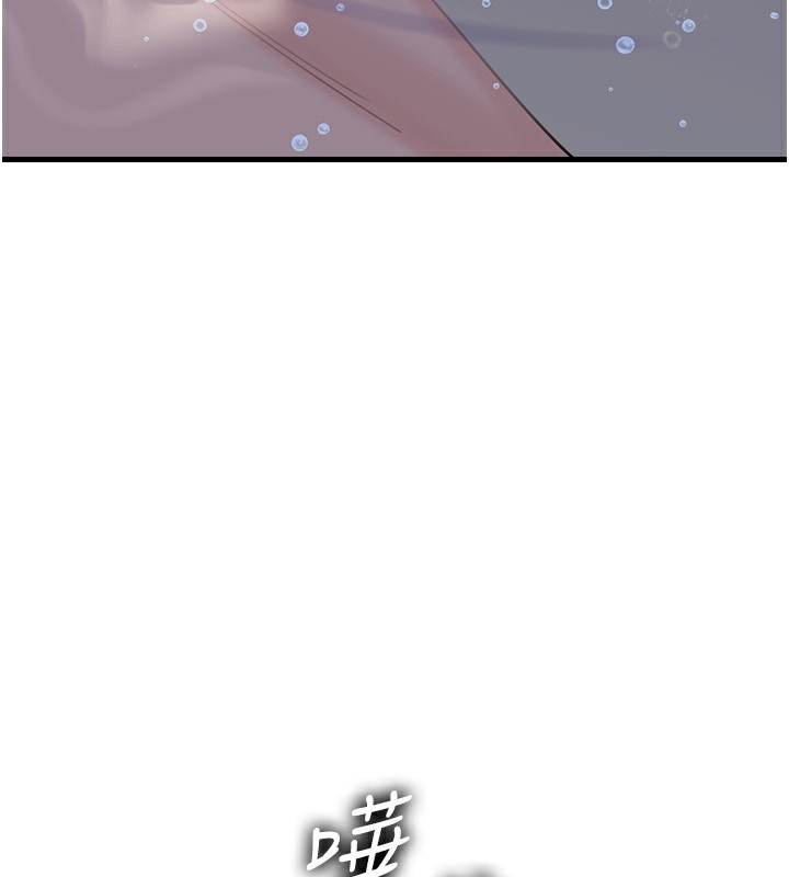 岳母为何那样