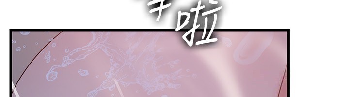 岳母为何那样