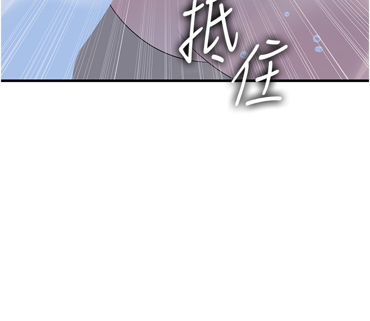 岳母为何那样
