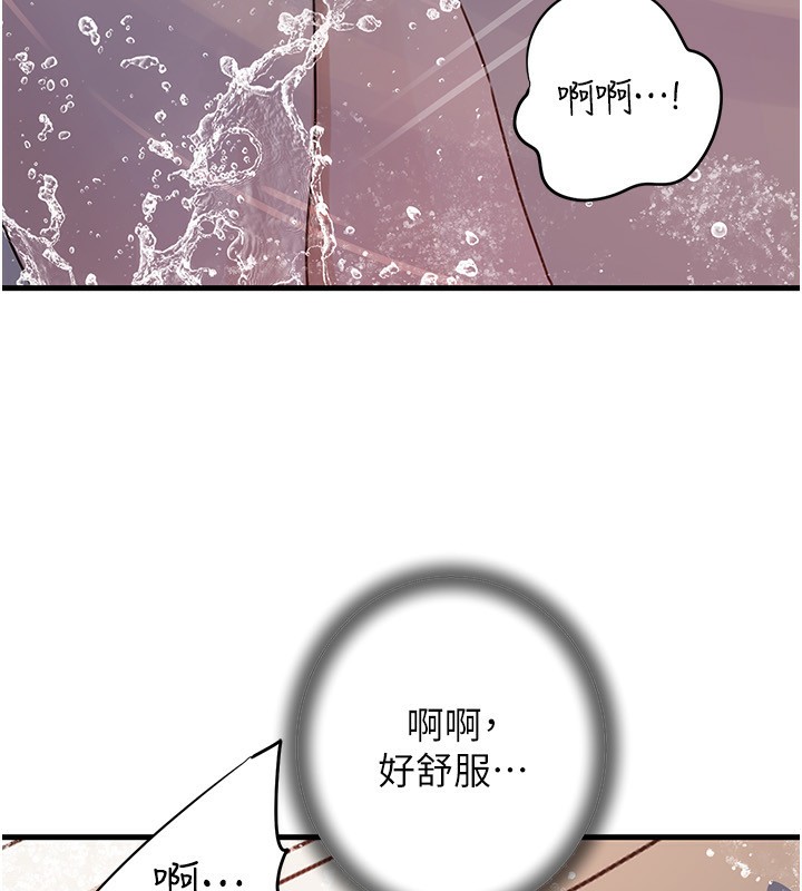 岳母为何那样