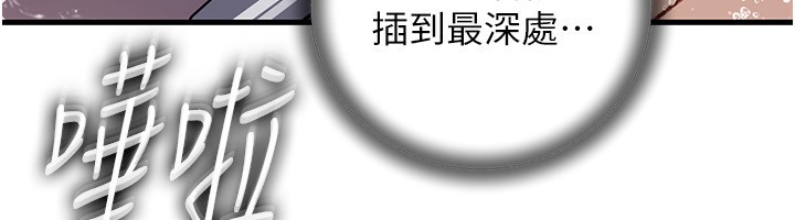 岳母为何那样