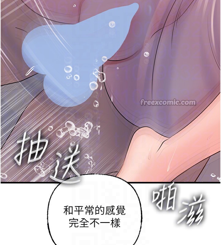 岳母为何那样