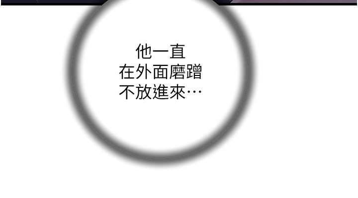 岳母为何那样