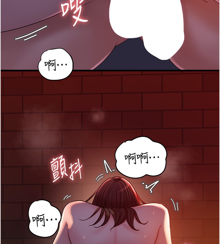 岳母为何那样