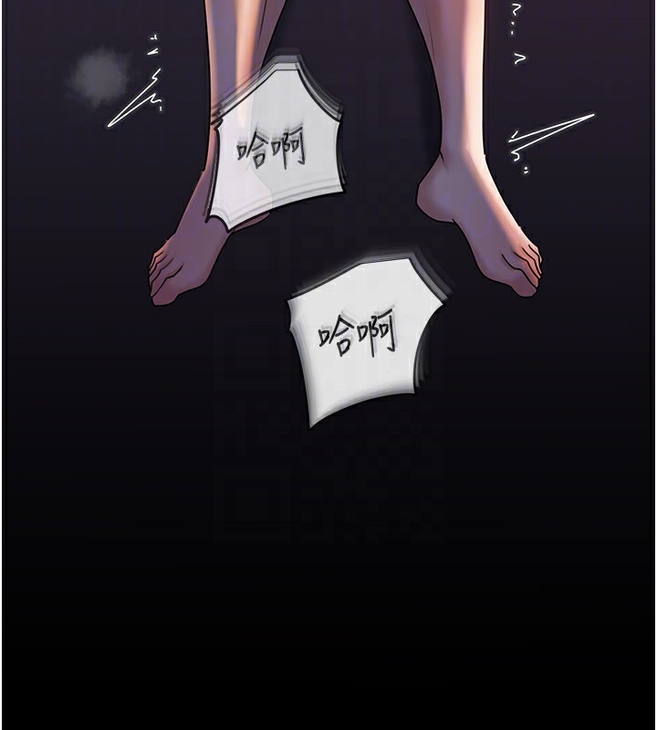 岳母为何那样