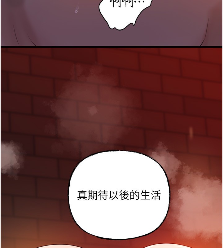 岳母为何那样
