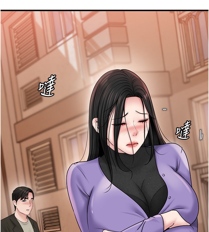 岳母为何那样
