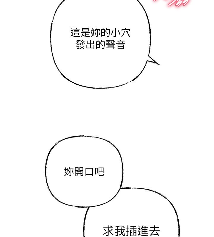 岳母为何那样