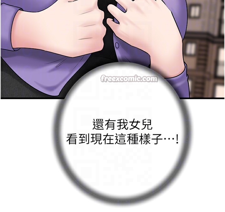 岳母为何那样