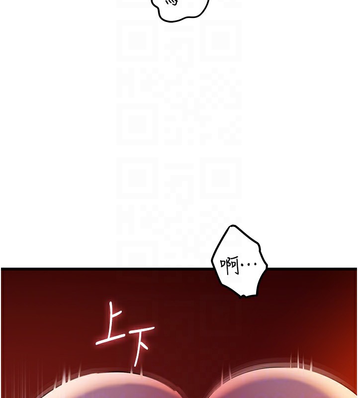 岳母为何那样