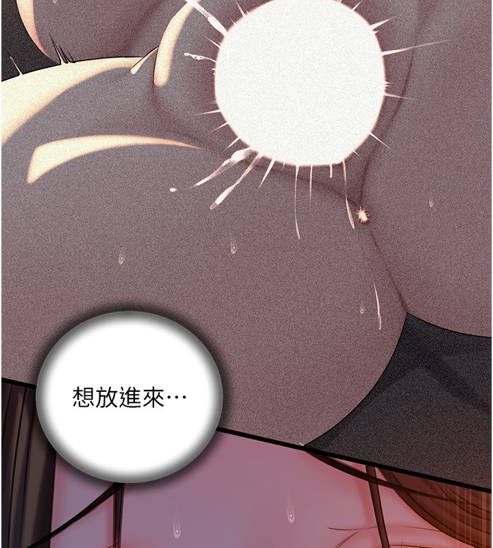 岳母为何那样