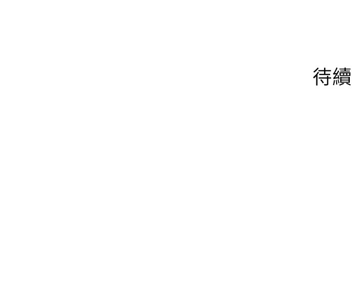 岳母为何那样