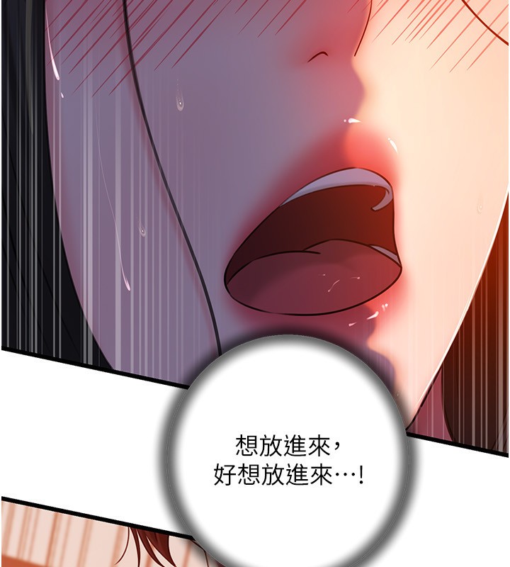 岳母为何那样