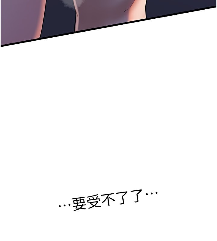 岳母为何那样