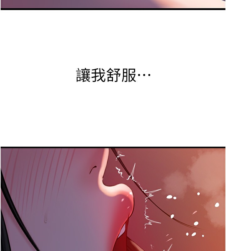 岳母为何那样