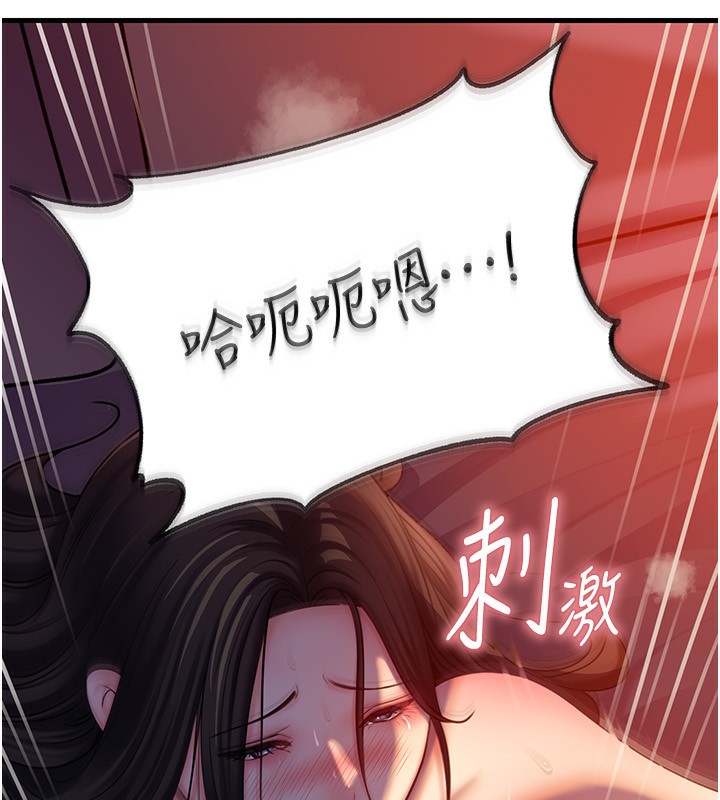 岳母为何那样
