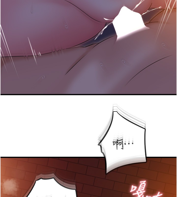 岳母为何那样